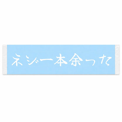 One Screw Left Over Japanese Kanji JDM Vinyl Decal Sticker - Image 1