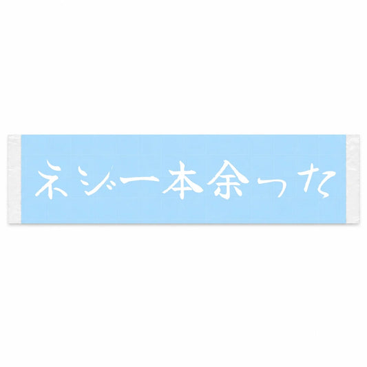 One Screw Left Over Japanese Kanji JDM Vinyl Decal Sticker - Image 1