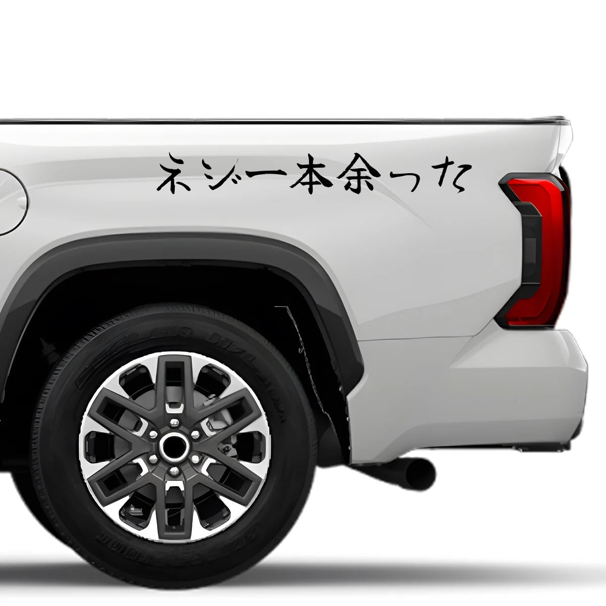 One Screw Left Over Japanese Kanji JDM Vinyl Decal Sticker - Image 4