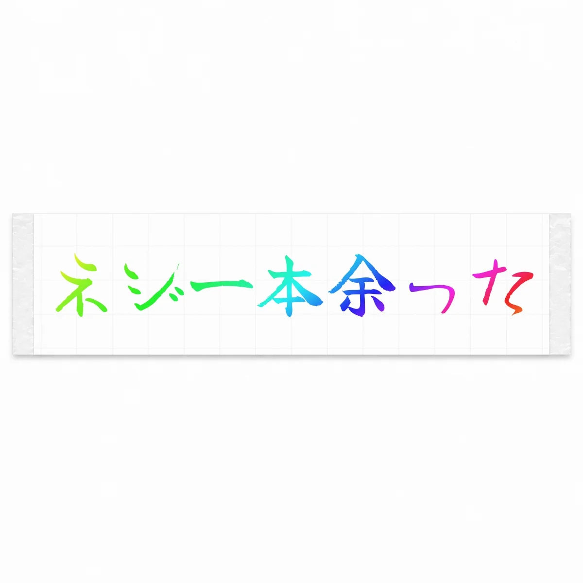 One Screw Left Over Japanese Kanji JDM Vinyl Decal Sticker - Rainbow Oil Slick Color