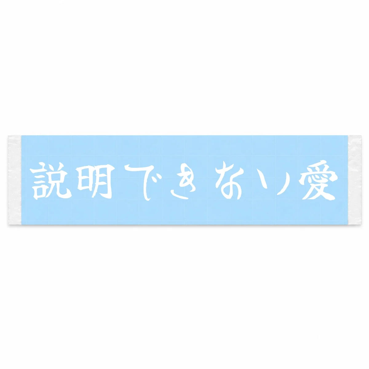 A Love I Can't Explain Japanese Kanji JDM Vinyl Decal Sticker - Image 1