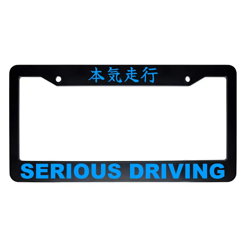 Serious Driving ABS Black Plastic Kanji Japanese License Plate Frame - Blue Text