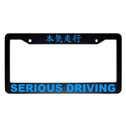 Serious Driving ABS Black Plastic Kanji Japanese License Plate Frame - Blue Text