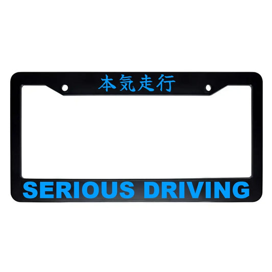Serious Driving ABS Black Plastic Kanji Japanese License Plate Frame - Blue Text