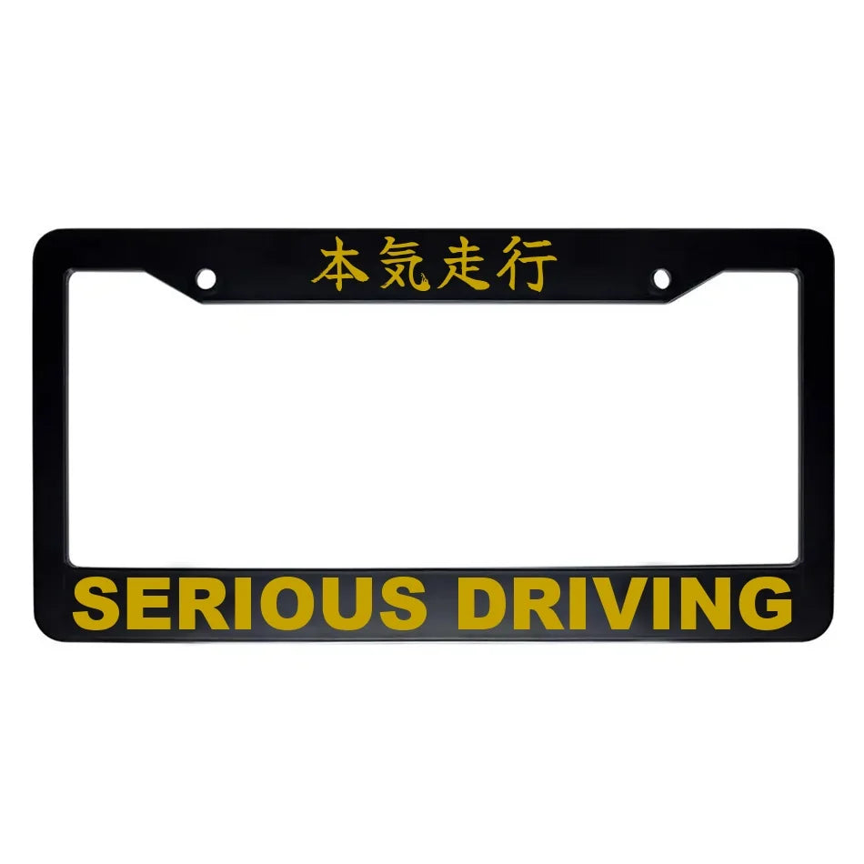 Serious Driving ABS Black Plastic Kanji Japanese License Plate Frame - Gold Text