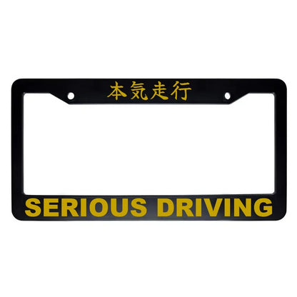 Serious Driving ABS Black Plastic Kanji Japanese License Plate Frame - Gold Text