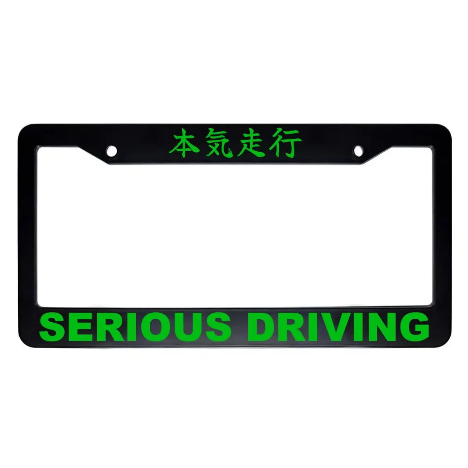 Serious Driving ABS Black Plastic Kanji Japanese License Plate Frame - Green Text