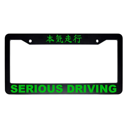 Serious Driving ABS Black Plastic Kanji Japanese License Plate Frame - Green Text