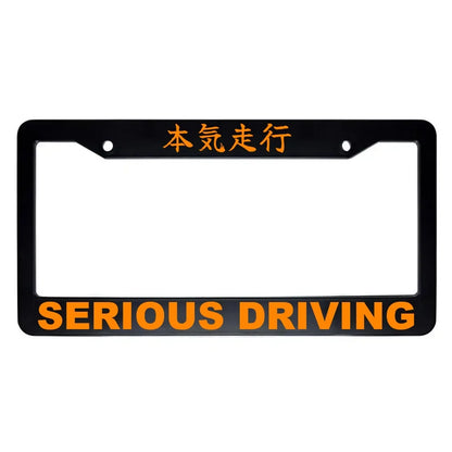 Serious Driving ABS Black Plastic Kanji Japanese License Plate Frame - Orange Text