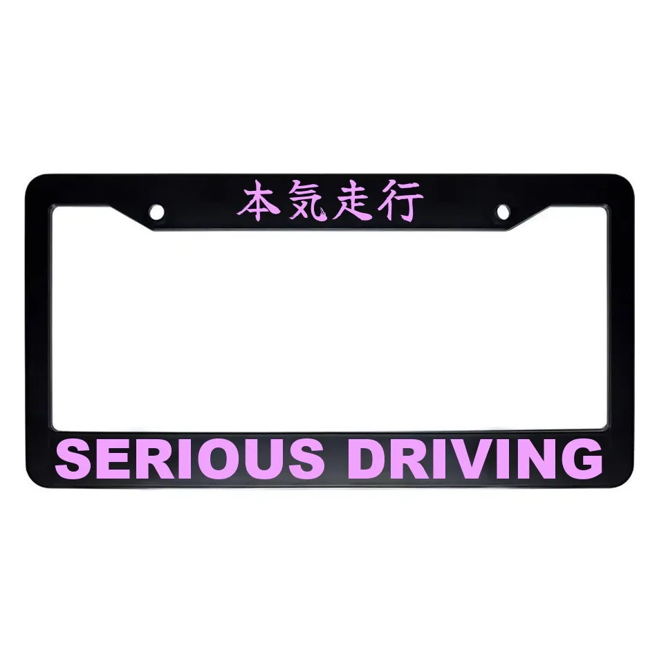Serious Driving ABS Black Plastic Kanji Japanese License Plate Frame - Pink Text
