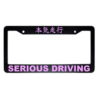 Serious Driving ABS Black Plastic Kanji Japanese License Plate Frame - Pink Text