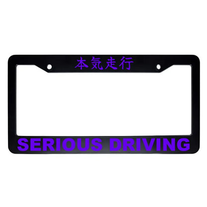 Serious Driving ABS Black Plastic Kanji Japanese License Plate Frame - Purple Text