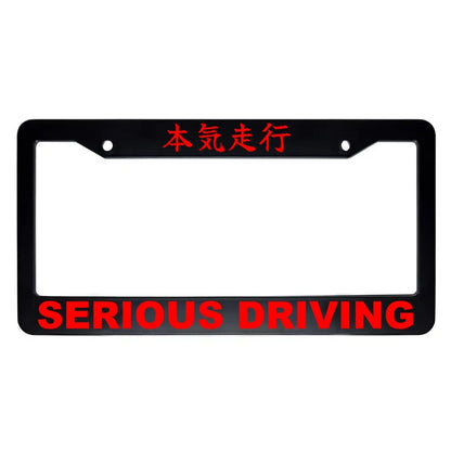 Serious Driving ABS Black Plastic Kanji Japanese License Plate Frame - Red Text
