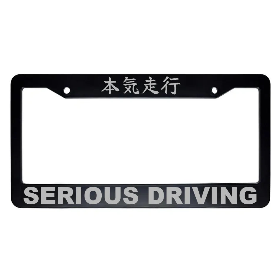 Serious Driving ABS Black Plastic Kanji Japanese License Plate Frame - Silver Text