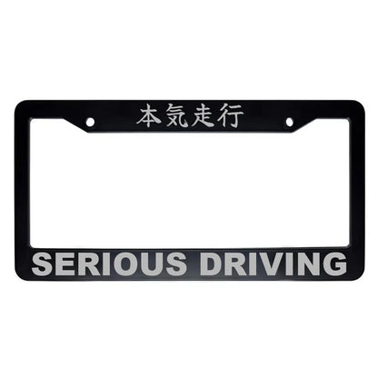 Serious Driving ABS Black Plastic Kanji Japanese License Plate Frame - Silver Text