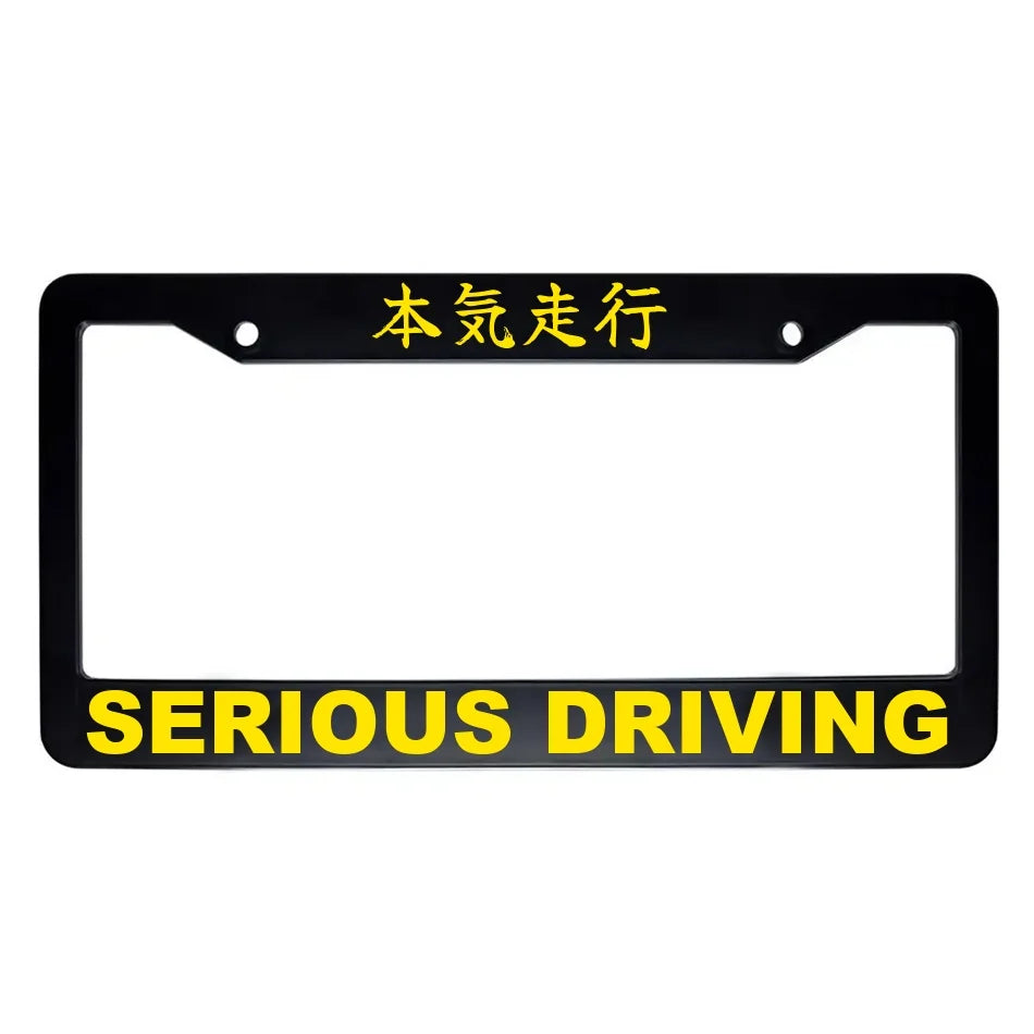 Serious Driving ABS Black Plastic Kanji Japanese License Plate Frame - Yellow Text