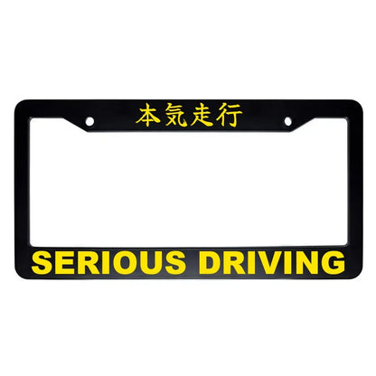 Serious Driving ABS Black Plastic Kanji Japanese License Plate Frame - Yellow Text