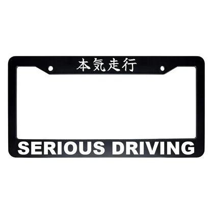 Serious Driving ABS Black Plastic Kanji Japanese License Plate Frame - White Text