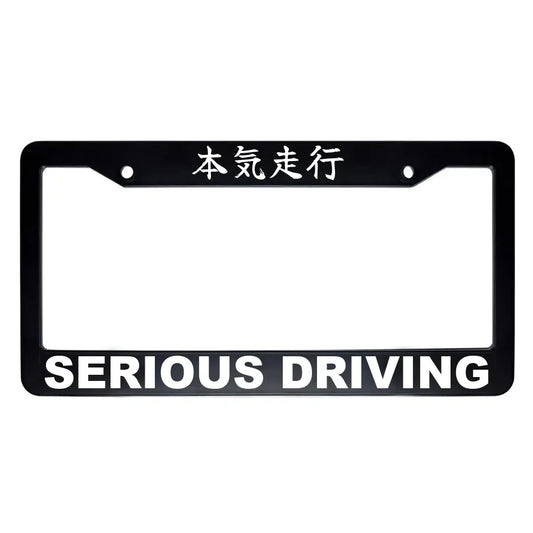 Serious Driving ABS Black Plastic Kanji Japanese License Plate Frame - White Text
