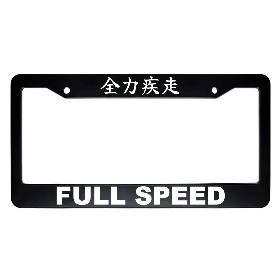 Full Speed ABS Black Plastic Kanji Japanese License Plate Frame - White Text