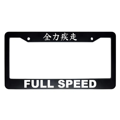 Full Speed ABS Black Plastic Kanji Japanese License Plate Frame - White Text