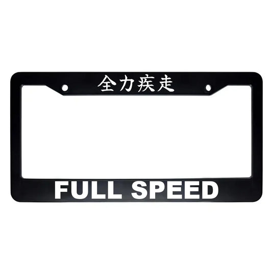 Full Speed ABS Black Plastic Kanji Japanese License Plate Frame - White Text