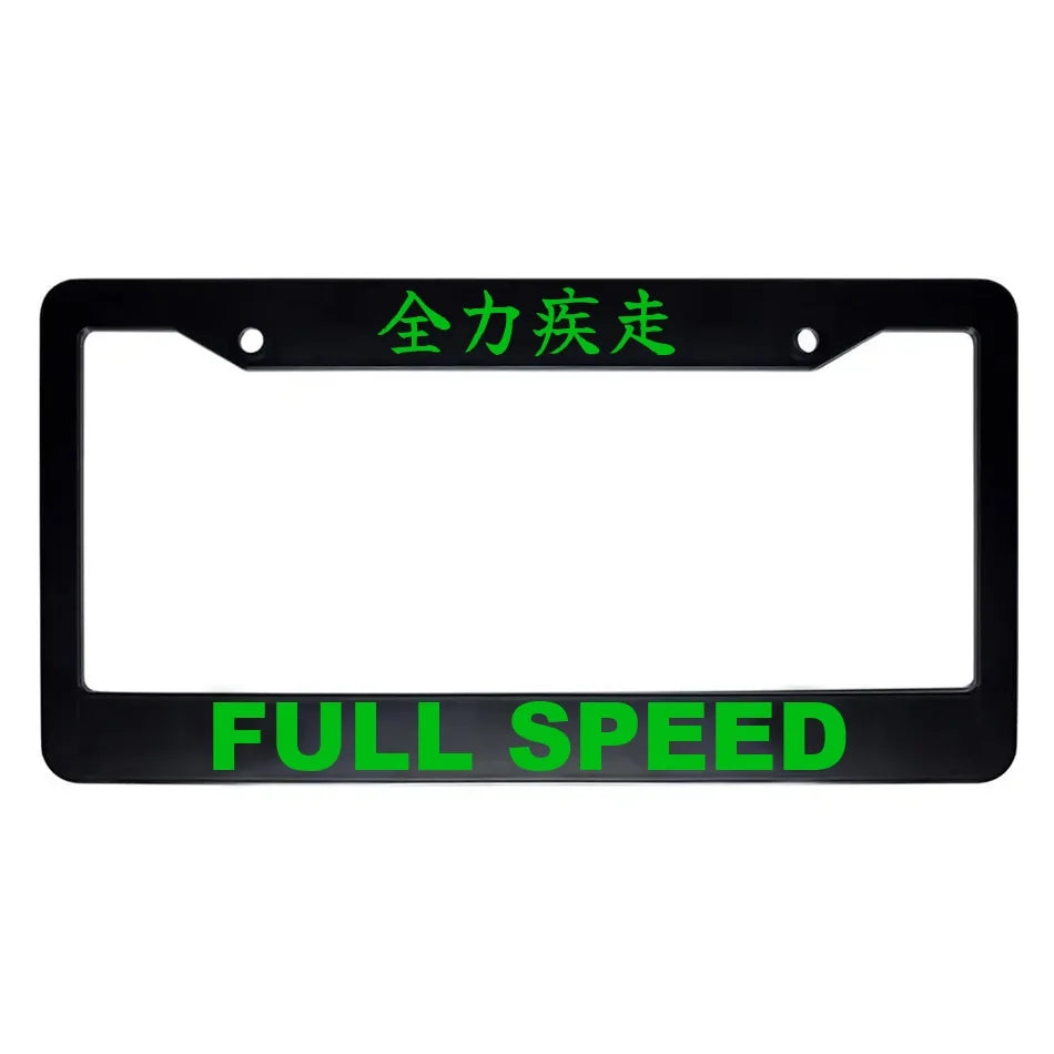 Full Speed ABS Black Plastic Kanji Japanese License Plate Frame - Green Text
