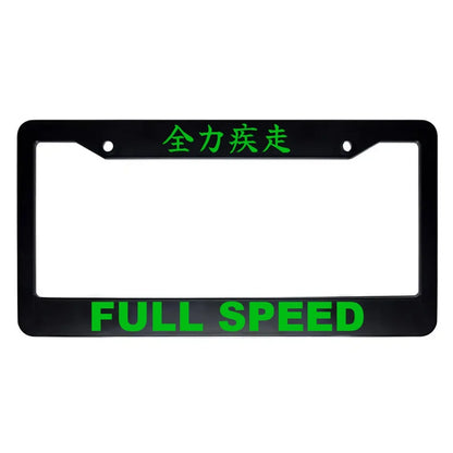Full Speed ABS Black Plastic Kanji Japanese License Plate Frame - Green Text