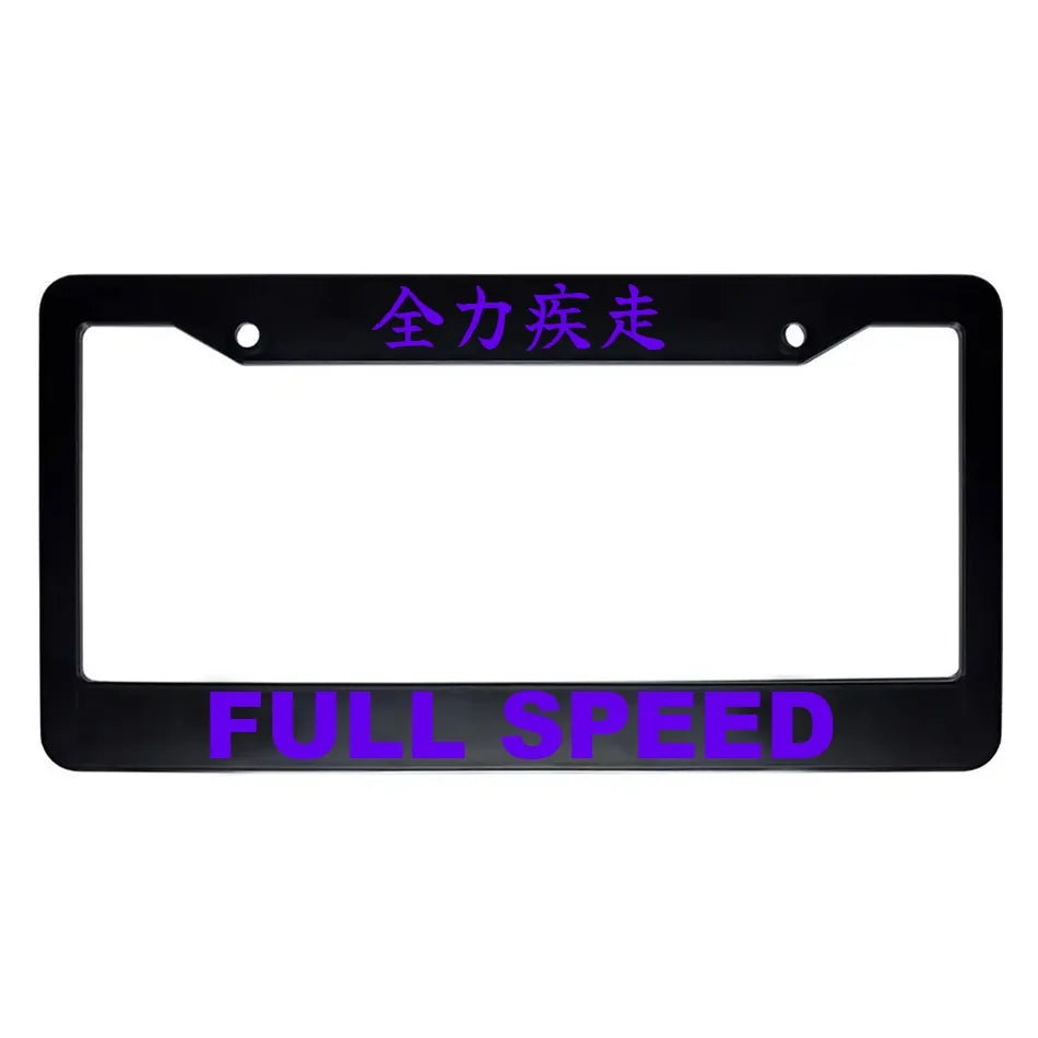 Full Speed ABS Black Plastic Kanji Japanese License Plate Frame - Purple Text