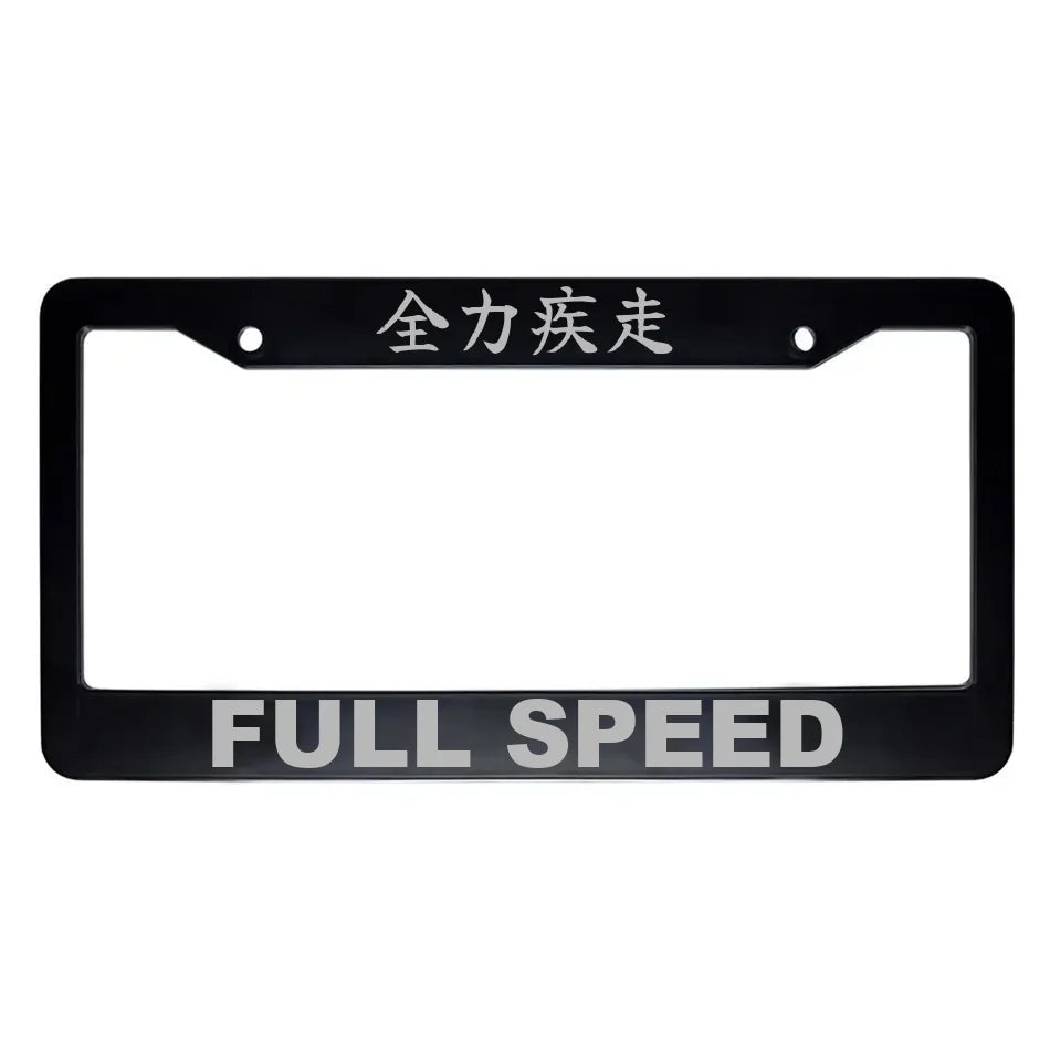 Full Speed ABS Black Plastic Kanji Japanese License Plate Frame - Silver Text