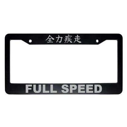Full Speed ABS Black Plastic Kanji Japanese License Plate Frame - Silver Text