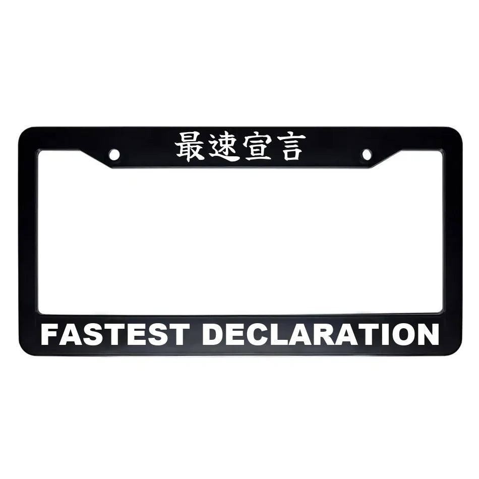 Fastest Declaration ABS Black Plastic Kanji Japanese License Plate Frame - White Text