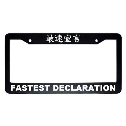 Fastest Declaration ABS Black Plastic Kanji Japanese License Plate Frame - White Text