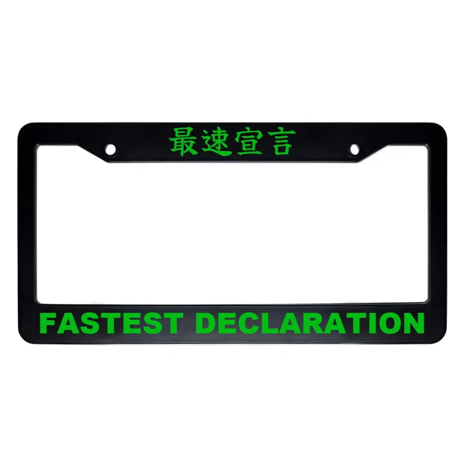 Fastest Declaration ABS Black Plastic Kanji Japanese License Plate Frame - Green Text