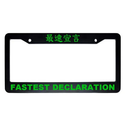 Fastest Declaration ABS Black Plastic Kanji Japanese License Plate Frame - Green Text