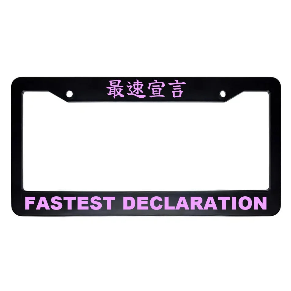 Fastest Declaration ABS Black Plastic Kanji Japanese License Plate Frame - Pink Text