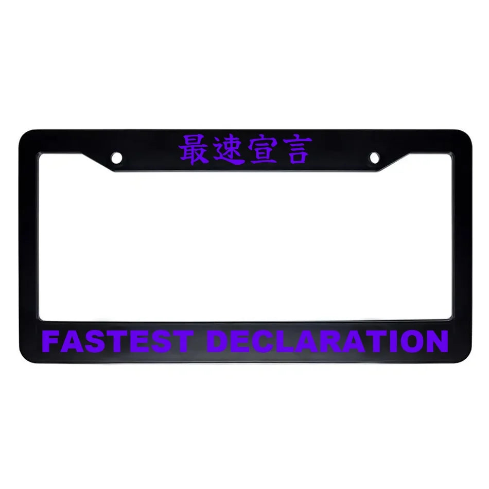 Fastest Declaration ABS Black Plastic Kanji Japanese License Plate Frame - Purple Text
