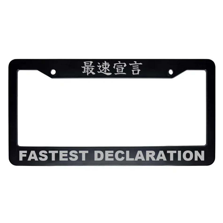 Fastest Declaration ABS Black Plastic Kanji Japanese License Plate Frame - Silver Text