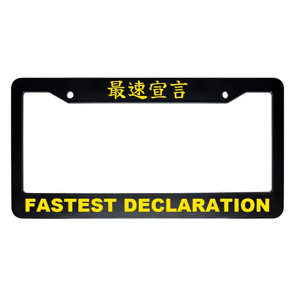 Fastest Declaration ABS Black Plastic Kanji Japanese License Plate Frame - Yellow Text