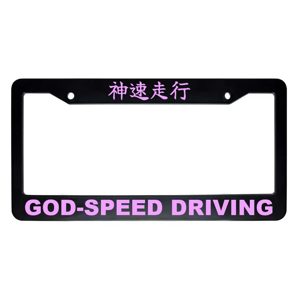 God-speed Driving ABS Black Plastic Kanji Japanese License Plate Frame - Pink Text
