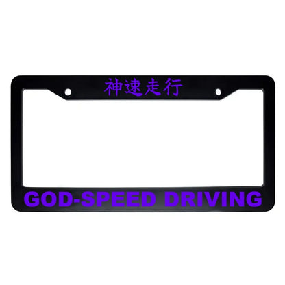 God-speed Driving ABS Black Plastic Kanji Japanese License Plate Frame - Purple Text