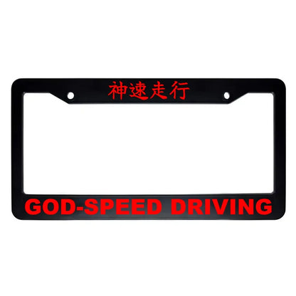 God-speed Driving ABS Black Plastic Kanji Japanese License Plate Frame - Red Text