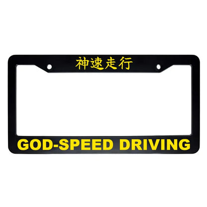 God-speed Driving ABS Black Plastic Kanji Japanese License Plate Frame - Yellow Text