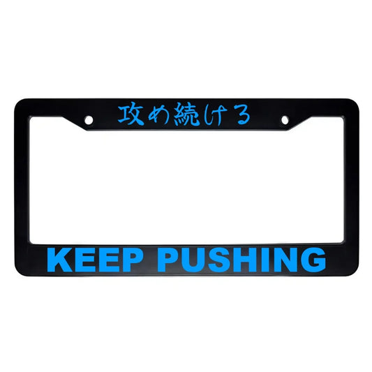 Keep Pushing ABS Black Plastic Kanji Japanese License Plate Frame - Blue Text