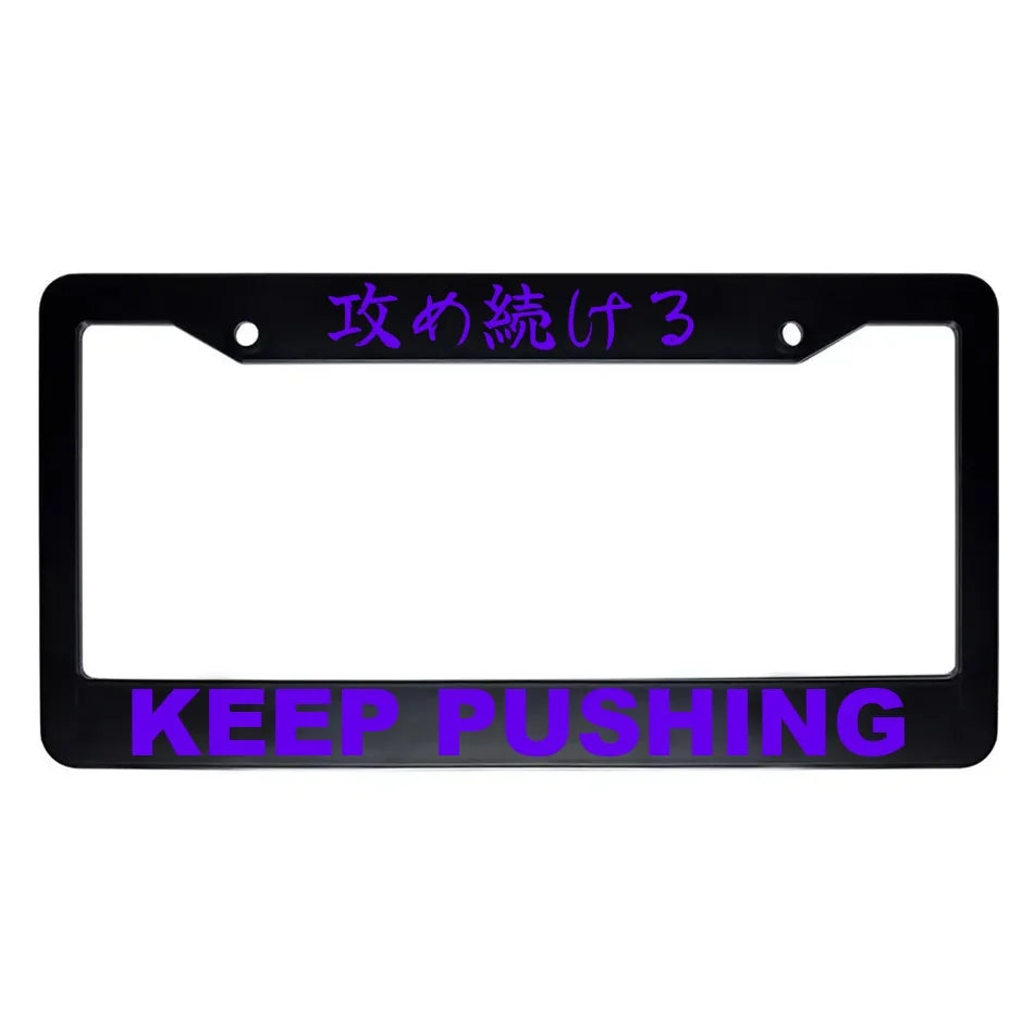 Keep Pushing ABS Black Plastic Kanji Japanese License Plate Frame - Purple Text