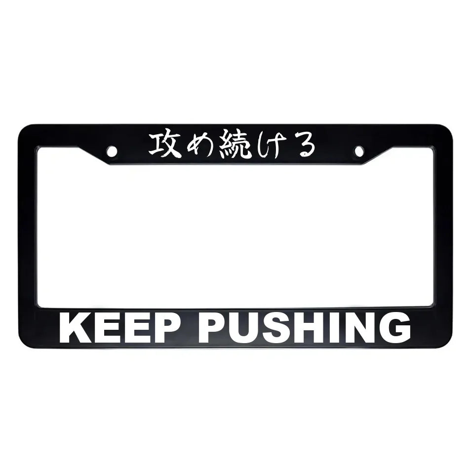 Keep Pushing ABS Black Plastic Kanji Japanese License Plate Frame - White Text
