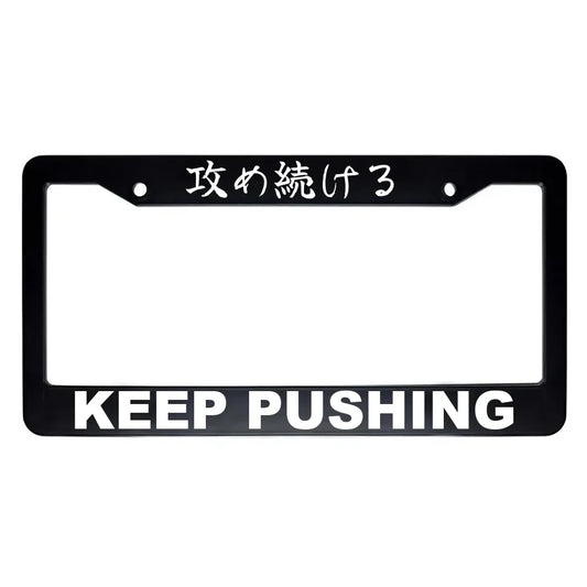 Keep Pushing ABS Black Plastic Kanji Japanese License Plate Frame - White Text