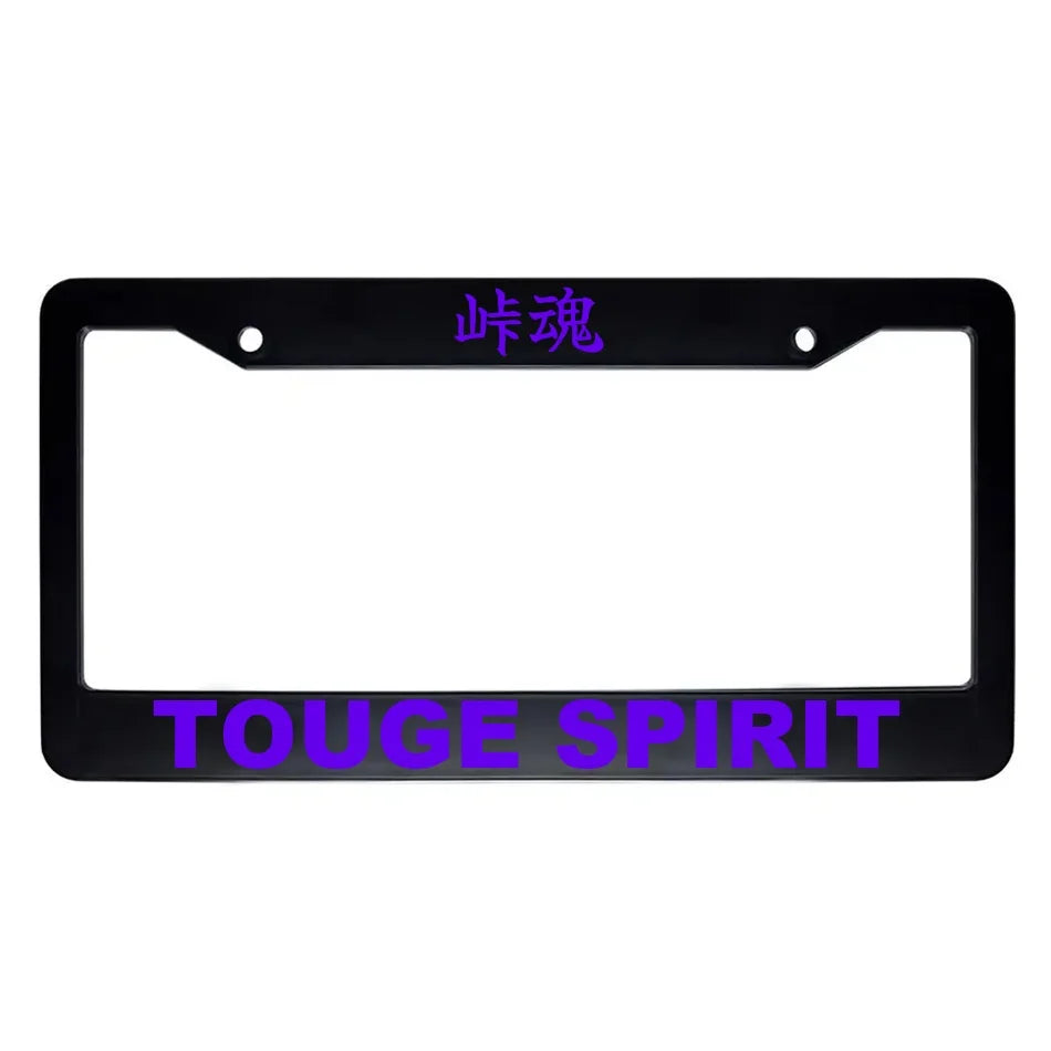 Touge Spirit ABS Black Plastic Kanji Japanese License Plate Frame - Purple Text