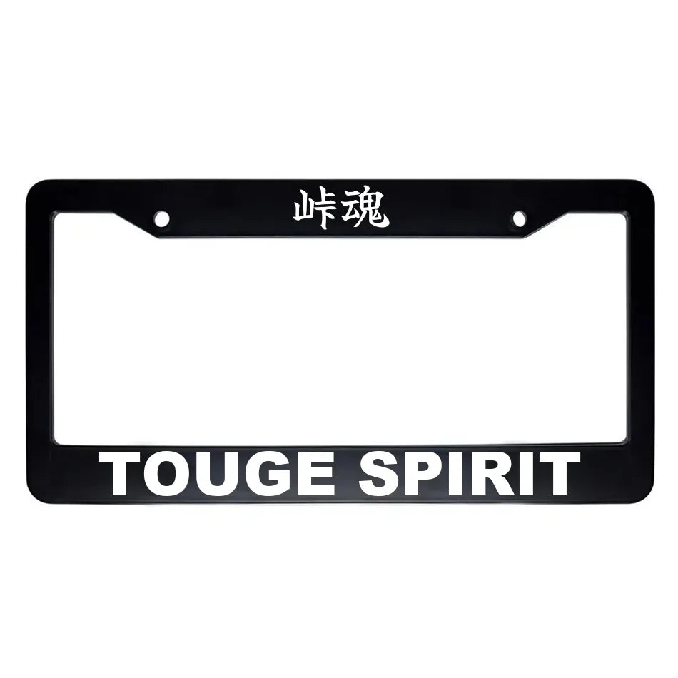 Touge Spirit ABS Black Plastic Kanji Japanese License Plate Frame - White Text