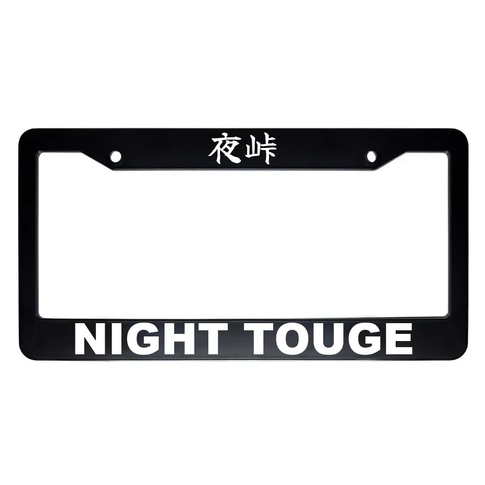 Night Touge ABS Black Plastic Kanji Japanese License Plate Frame - White Text